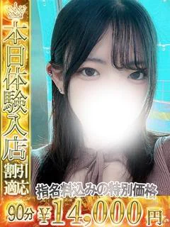 みおん