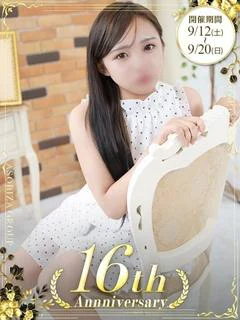 かのん