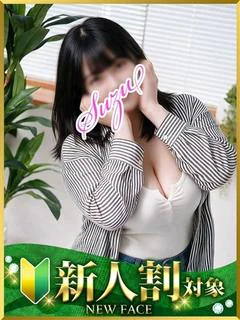 すず