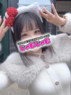 ねむ☆デンマで即イキ娘
