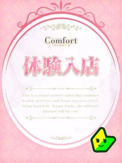 伊吹 りん