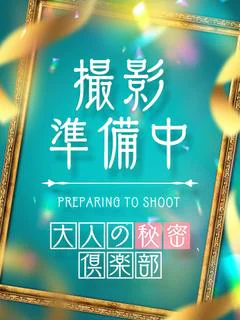 もも【品格で惹きつける】
