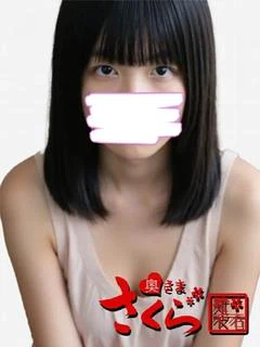 せり