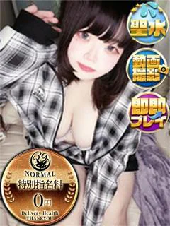 いるな