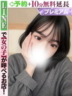 高畑あかね(60分17千円)