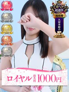 そら