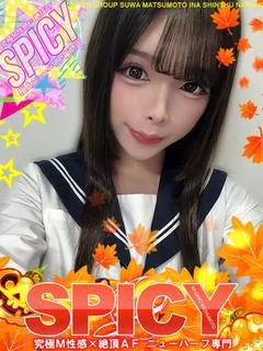 NH紅月瑞稀［SPICY］