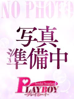 まな