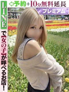 ラブ(60分15千円)