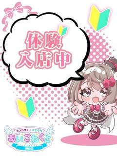 そよかぜ