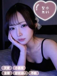 るな