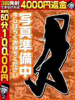 なむ☆甘くて濃密な時間