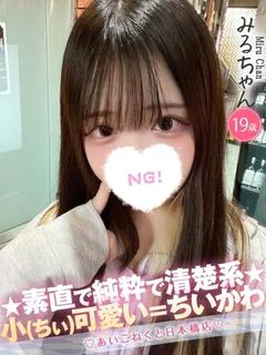 みる