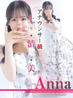 杏梛【アンナ】