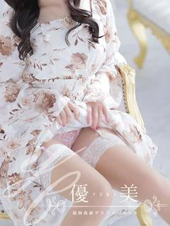 優里【ゆうり】STANDARD