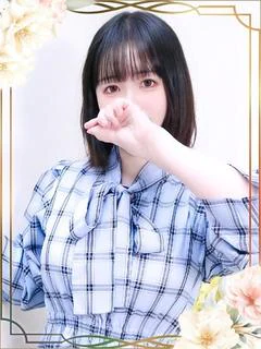 わか