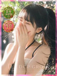 らな
