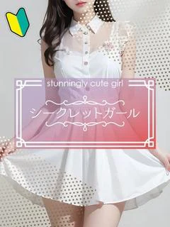 ゆうか