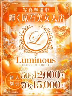 リサ♡規格外の雰囲気♡
