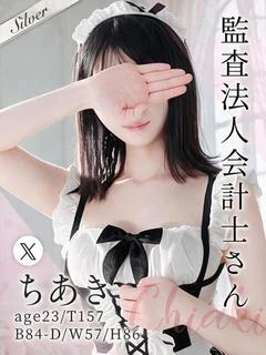 ちあき