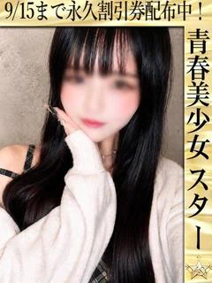 あやの☆童顔ロリ天使♡