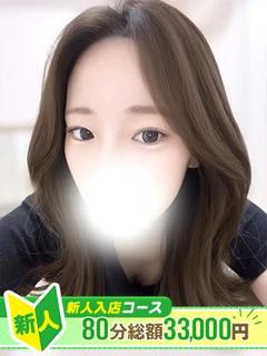 🔰T.モモ