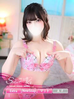 あげは【巨乳女子】
