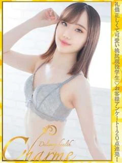 ゆいか