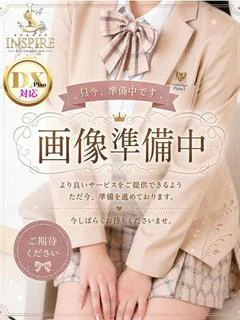 かりな　【インスパDX】