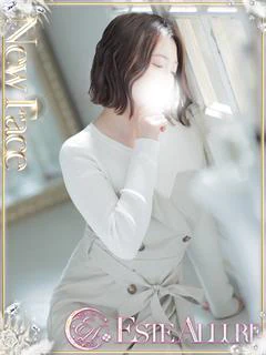 花宮せな