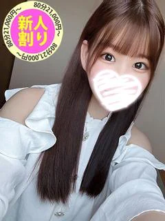 ありな