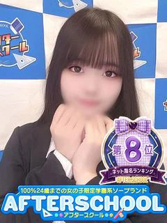 あの