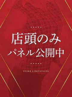 有坂　ちひろ