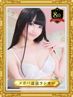 ヒナ