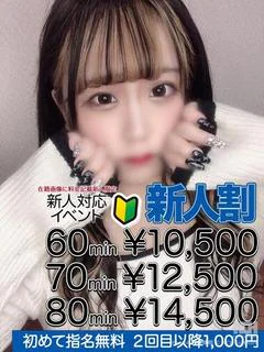 神崎 菜美