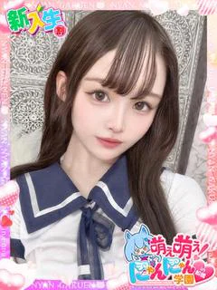 サクラコ