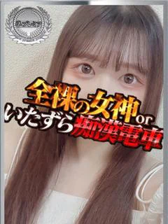 ぱる
