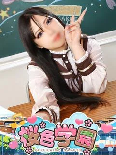 はなび