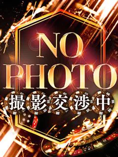 あむ【処女】【未経験】