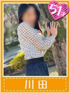 川田(上品真面目な熟女さん)