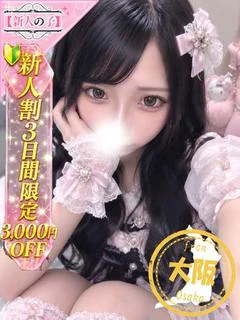 はづき