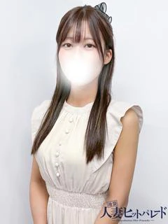 ふみ