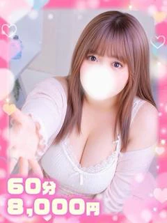 ひめの×甘えん坊×M気質