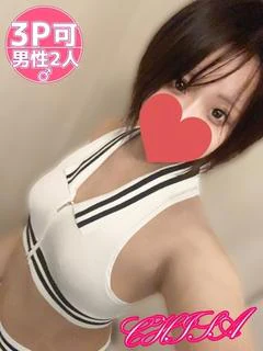 体験ちさ