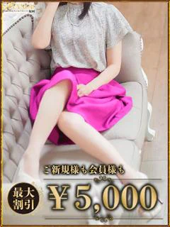 なつめ