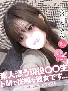 しおり