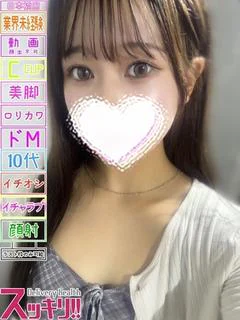 すず