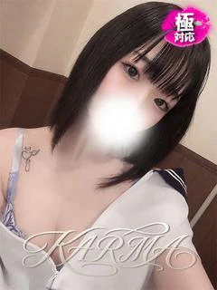 さき