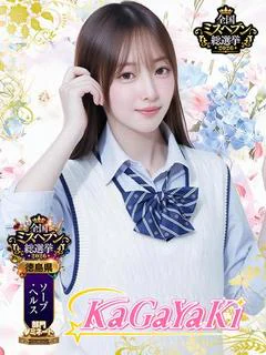 るる