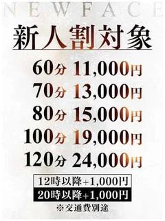 にな